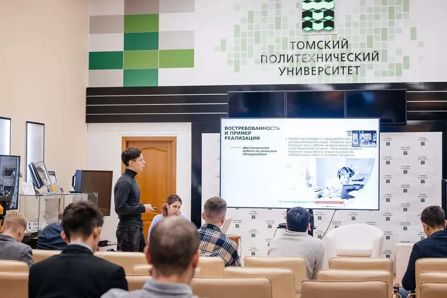 ФГАОУ ВО "Национальный исследовательский Томский политехнический университет"