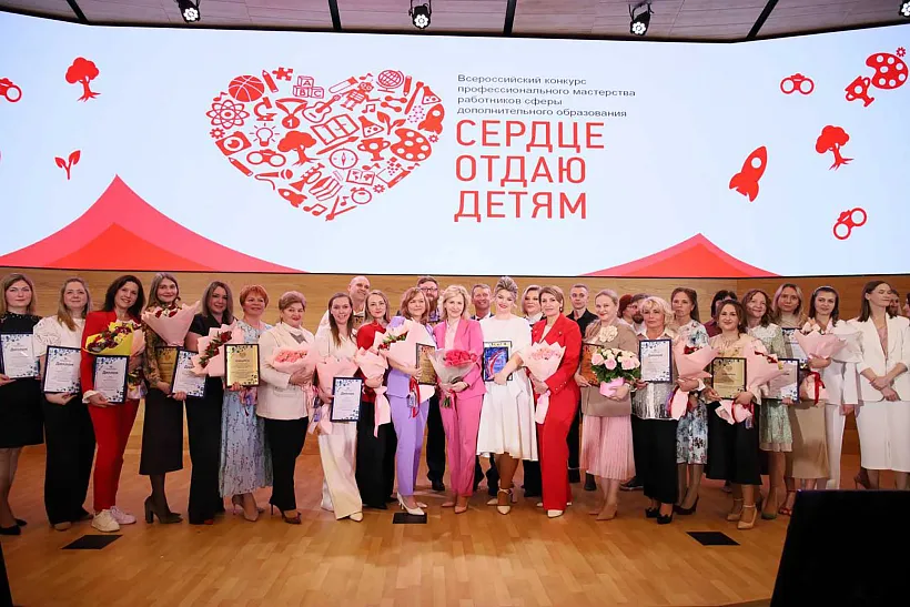В&nbsp;Подмосковье определили лучших наставников года