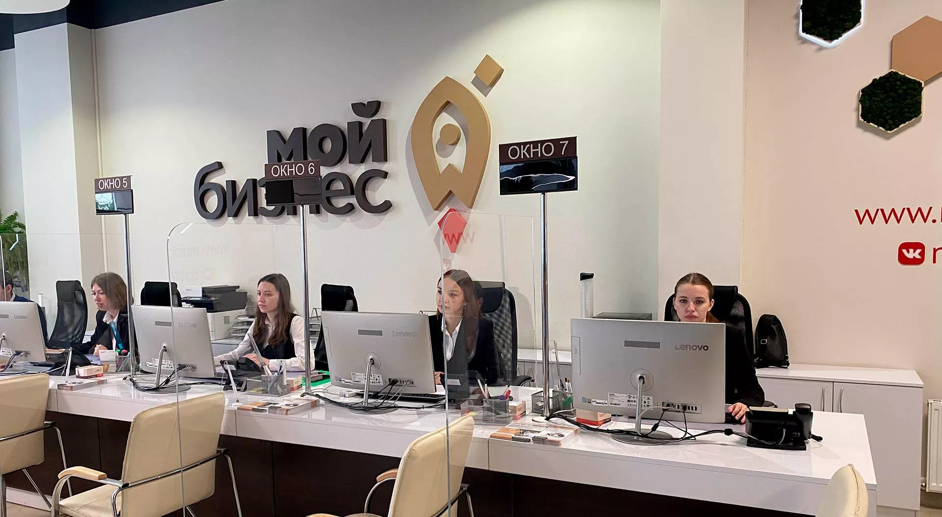 Мой бизнес