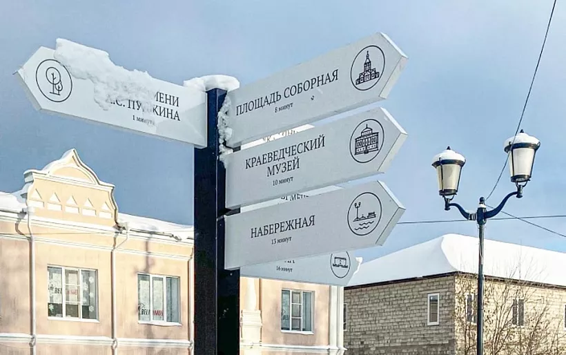В&nbsp;Касимове Рязанской области установили туристическую навигацию