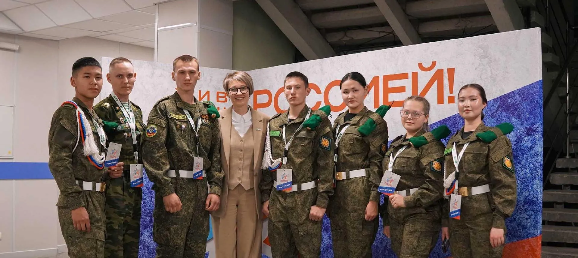 Управление молодежной политики и реализации программ общественного развития Алтайского края