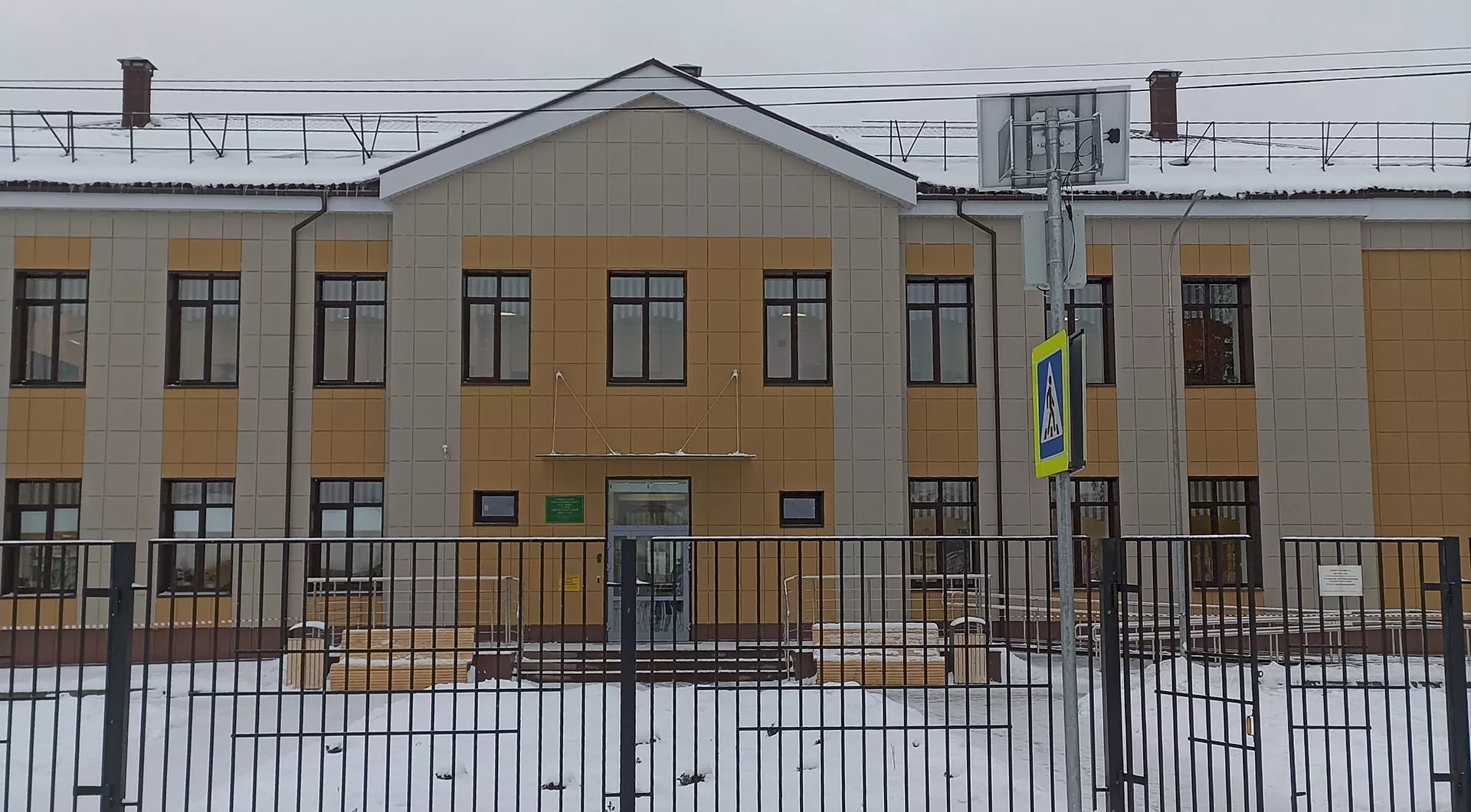 Министерство информационных коммуникаций Московской области