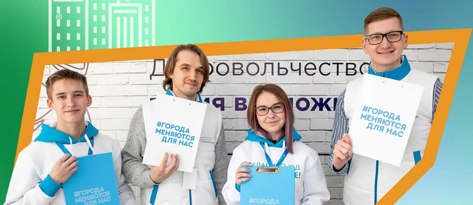  Правительство Омской области
