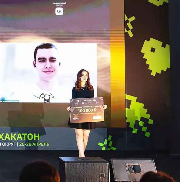Участники из&nbsp;Красноярского края стали призерами хакатона &laquo;Цифровой прорыв&raquo;