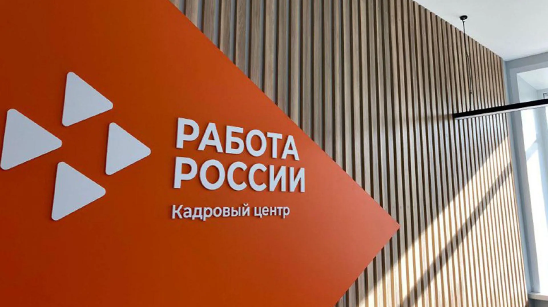 Правительство Ярославской области