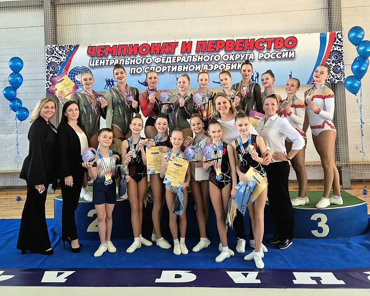 Команда Подмосковья победила на&nbsp;чемпионате ЦФО по&nbsp;спортивной аэробике