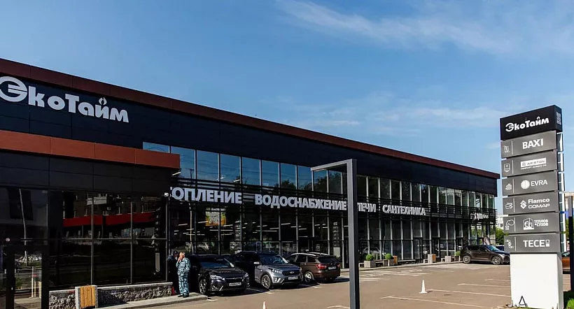 Производитель отопительных систем из&nbsp;Уфы внедрит бережливые технологии
