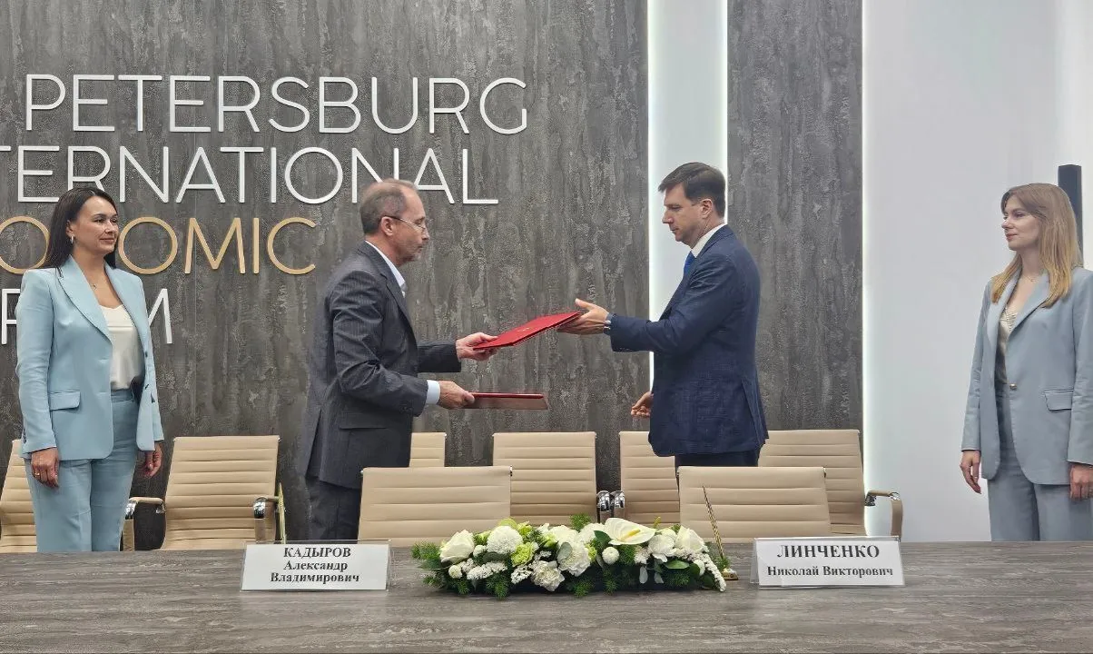 Комитет по инвестициям Санкт-Петербурга