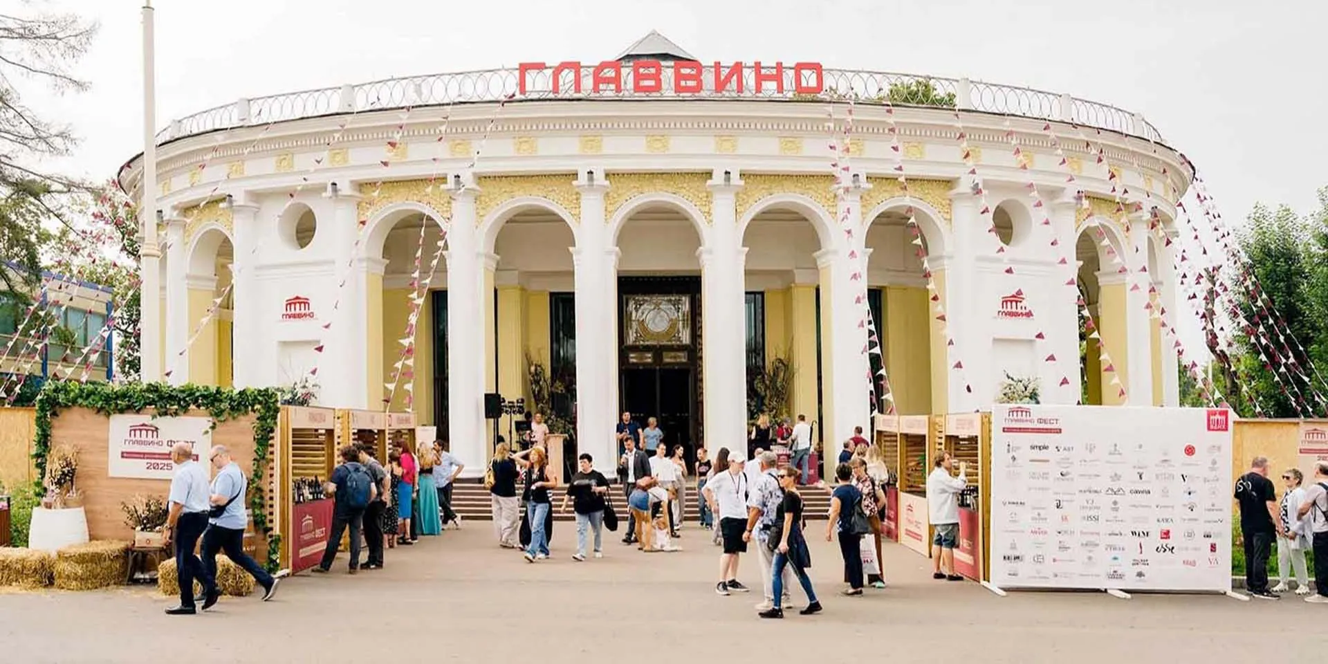 Департамент экономической политики и развития г. Москвы