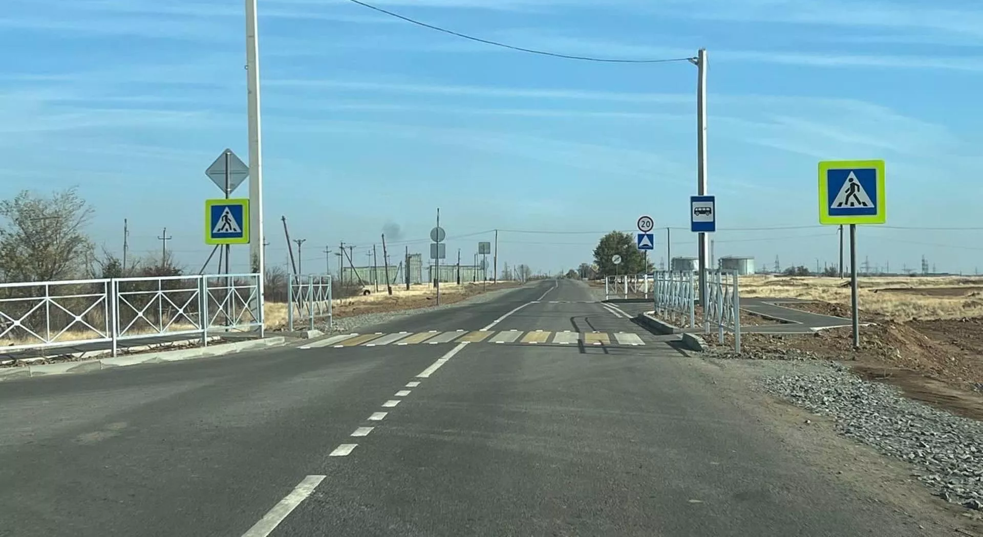 Администрация города Элисты