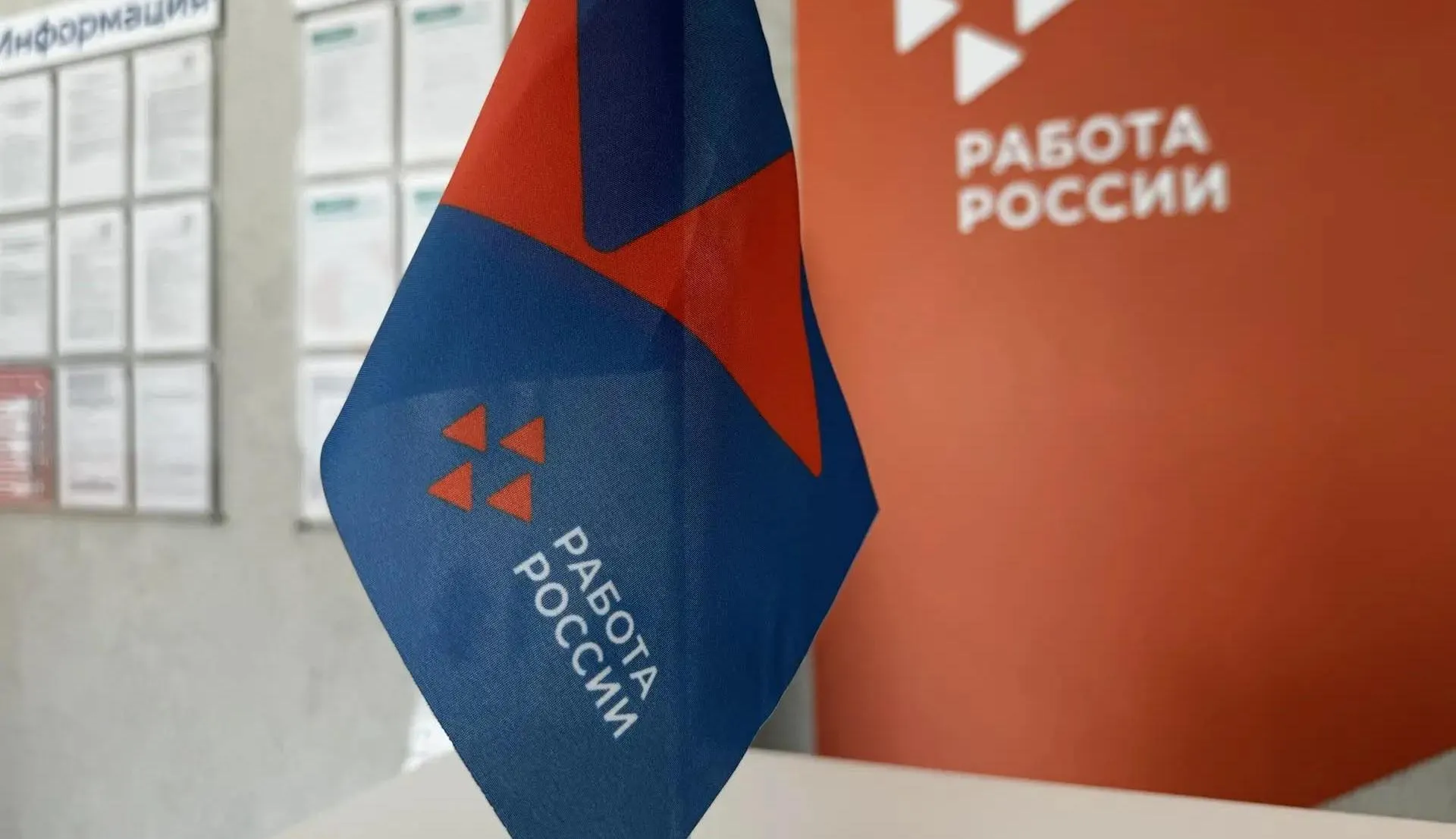 Министерство труда и социальной защиты Саратовской области