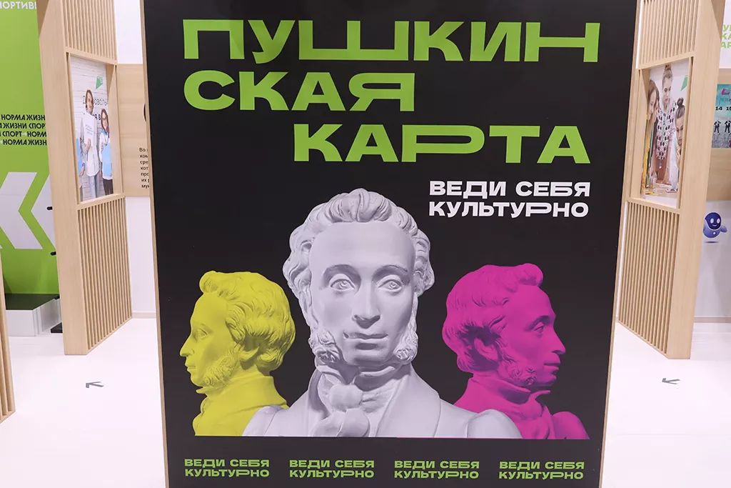 Антон Кузнецов/ТАСС