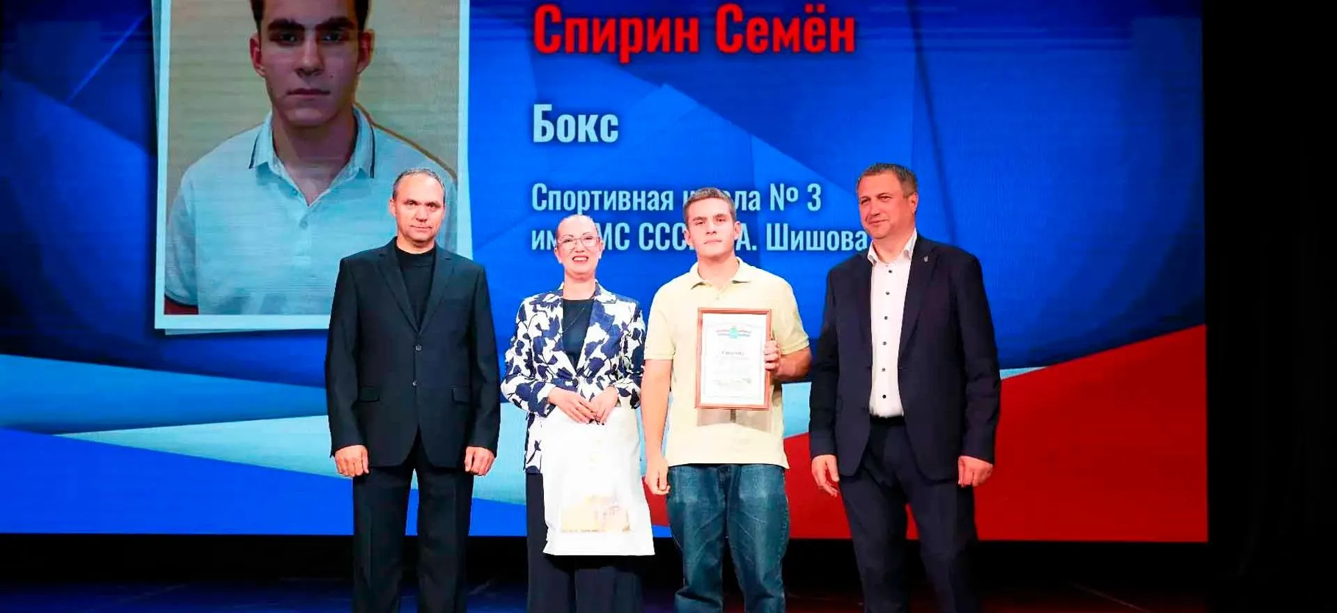 Администрация городского округа Самара