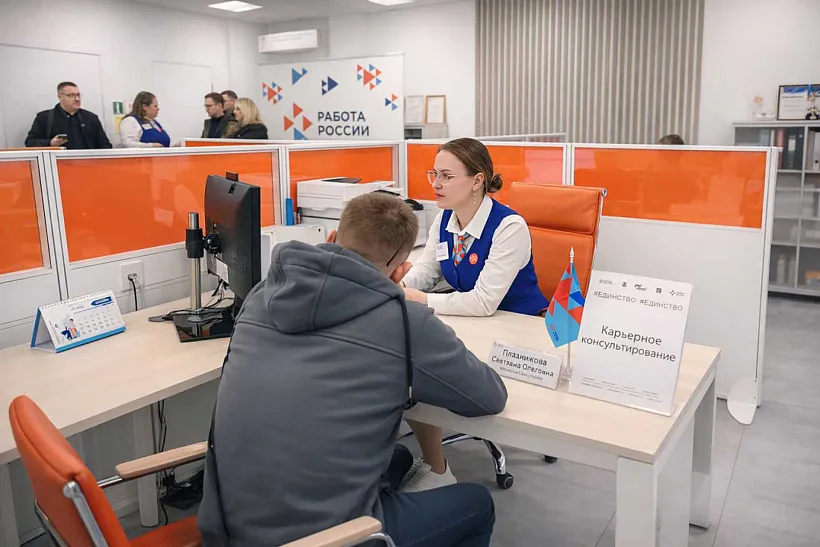 Более 13&nbsp;тысяч жителей Сахалина нашли работу в&nbsp;2025&nbsp;году