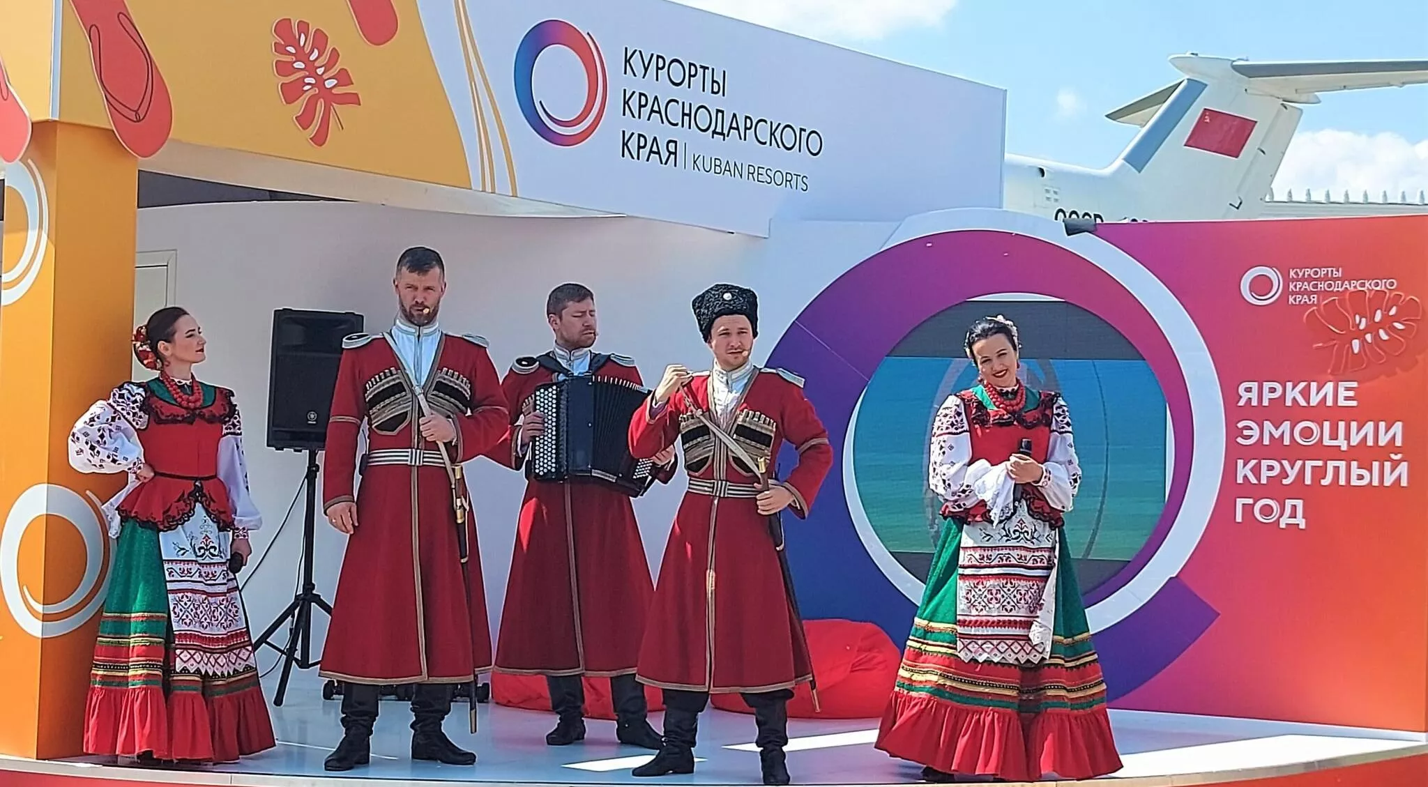 Администрация муниципального образования город Новороссийск