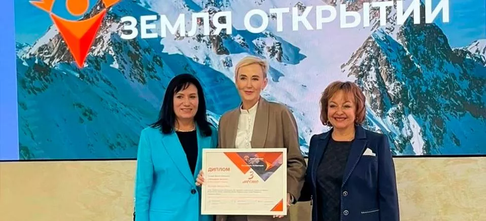 Администрация города Мичуринска Тамбовской области
