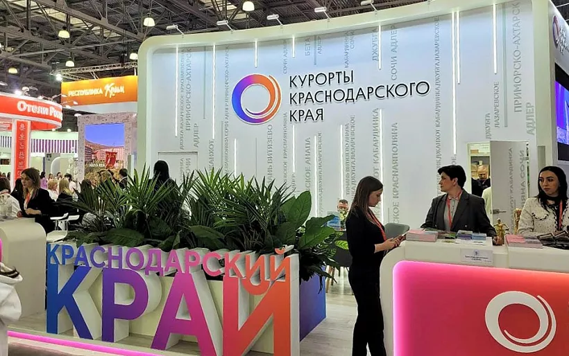 На&nbsp;выставке в&nbsp;Москве представляют туристический комплекс Кубани
