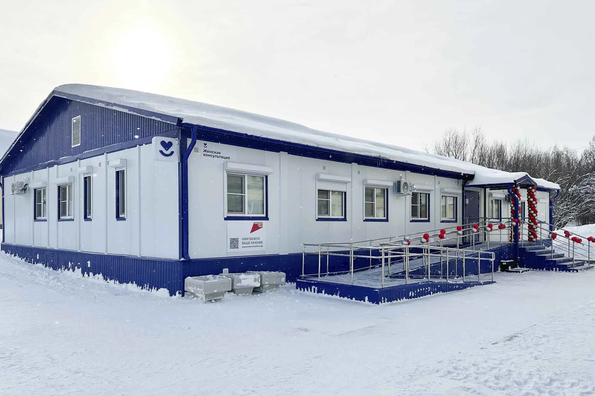 Министерство здравоохранения Пермского края