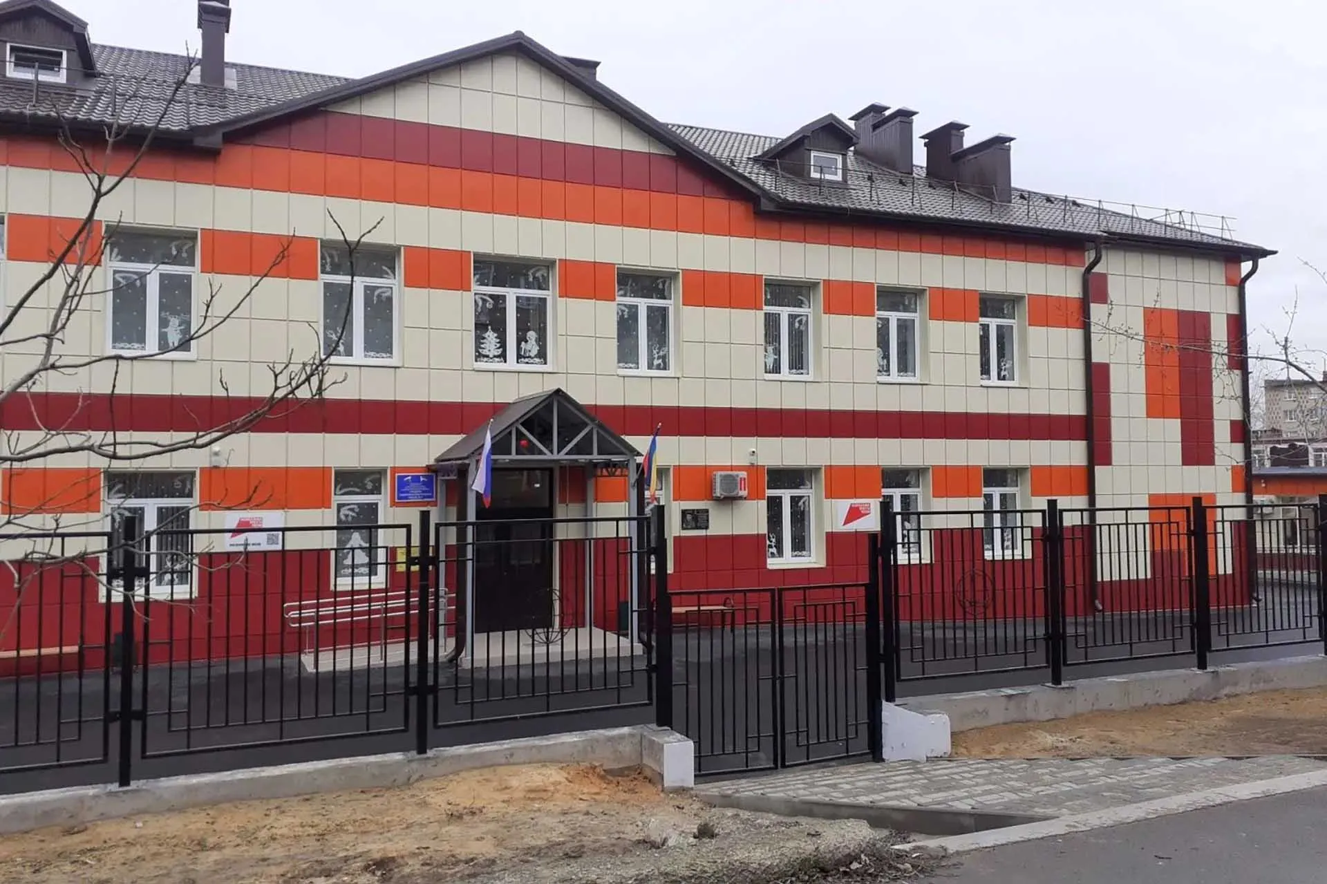 Министерство региональной политики и массовых коммуникаций Ростовской области
