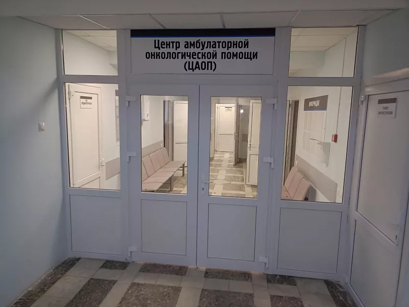 В&nbsp;Лебедяни Липецкой области открыли центр онкологической помощи