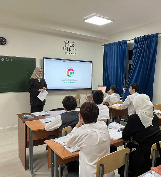 В&nbsp;Серноводском районе Чечни прошел шестой этап эстафеты &laquo;Мои финансы&raquo;