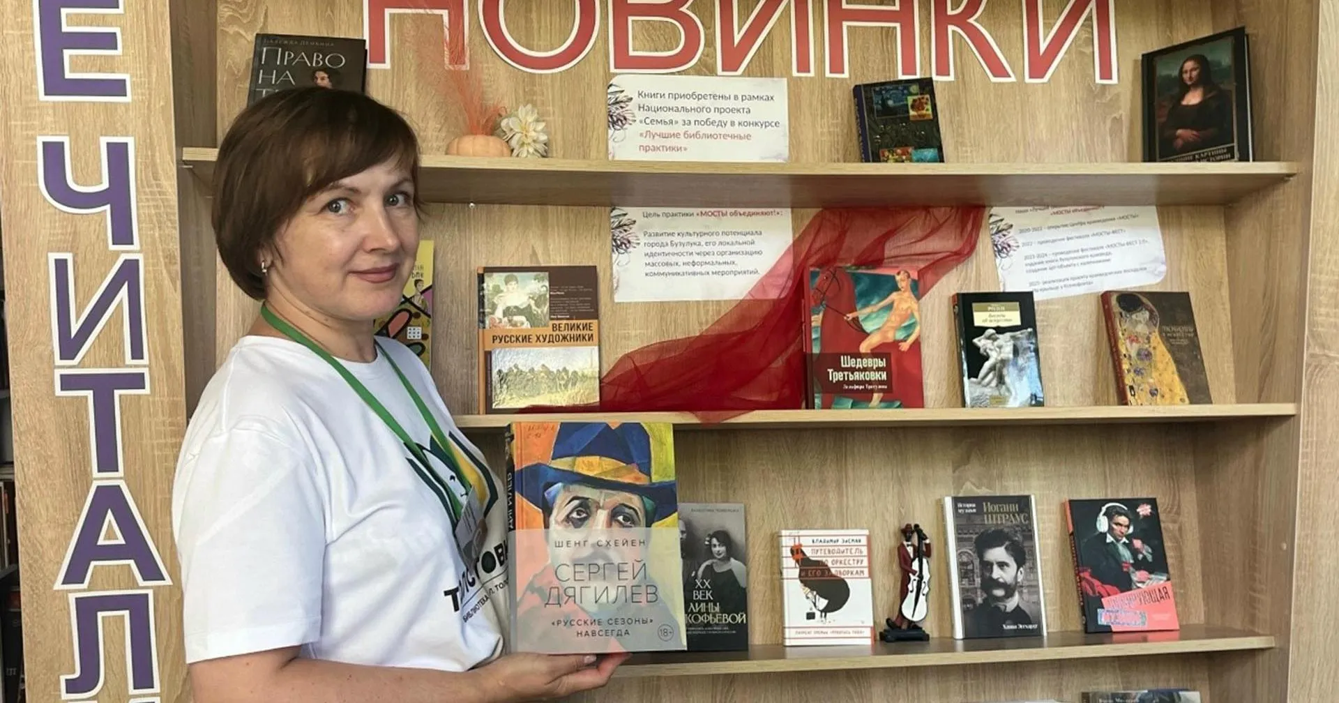 Министерство культуры Оренбургской области