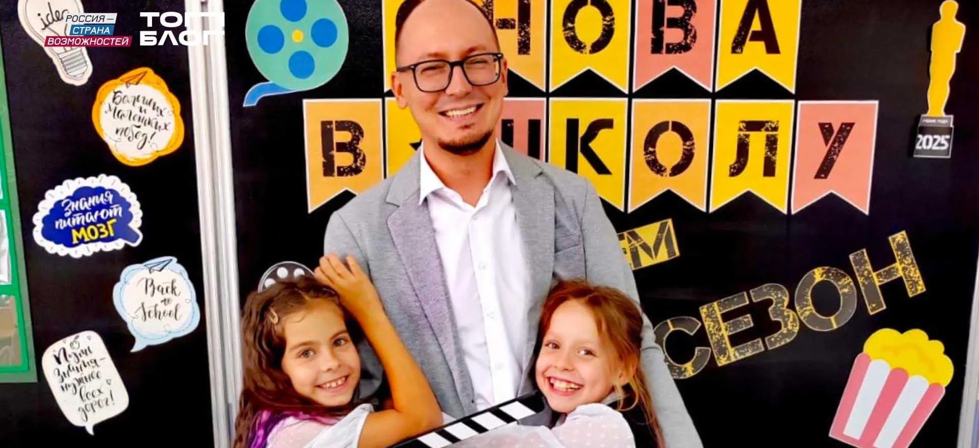 Департамент по организации проектной деятельности Правительства Еврейской автономной области