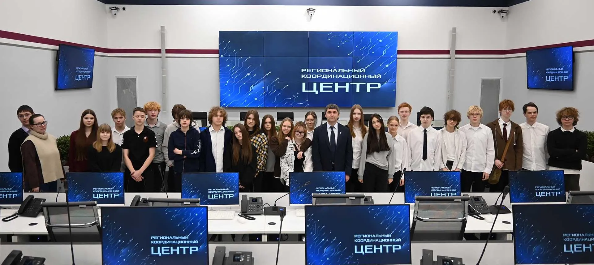 Министерство цифрового развития Красноярского края