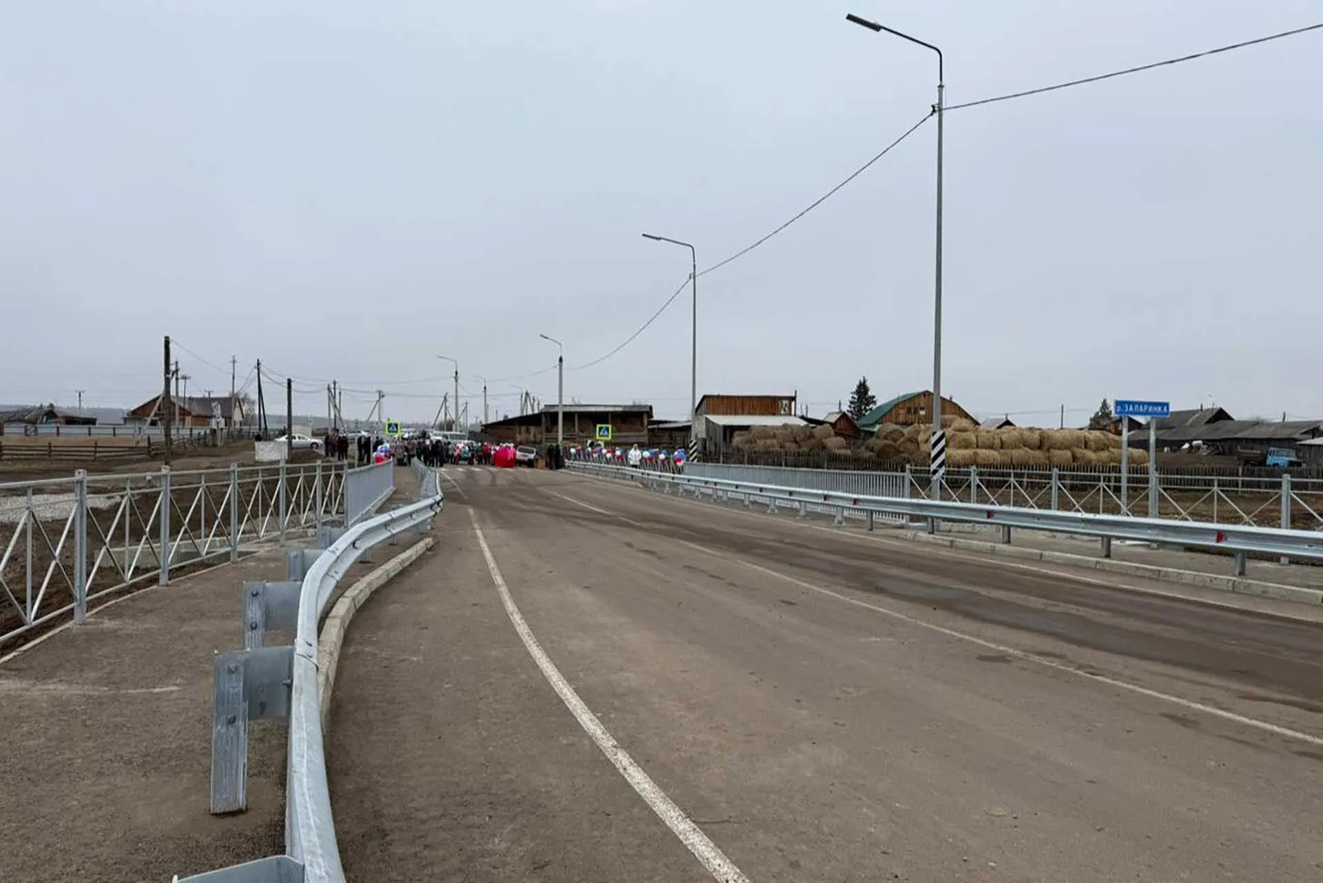  Министерство сельского хозяйства Иркутской области