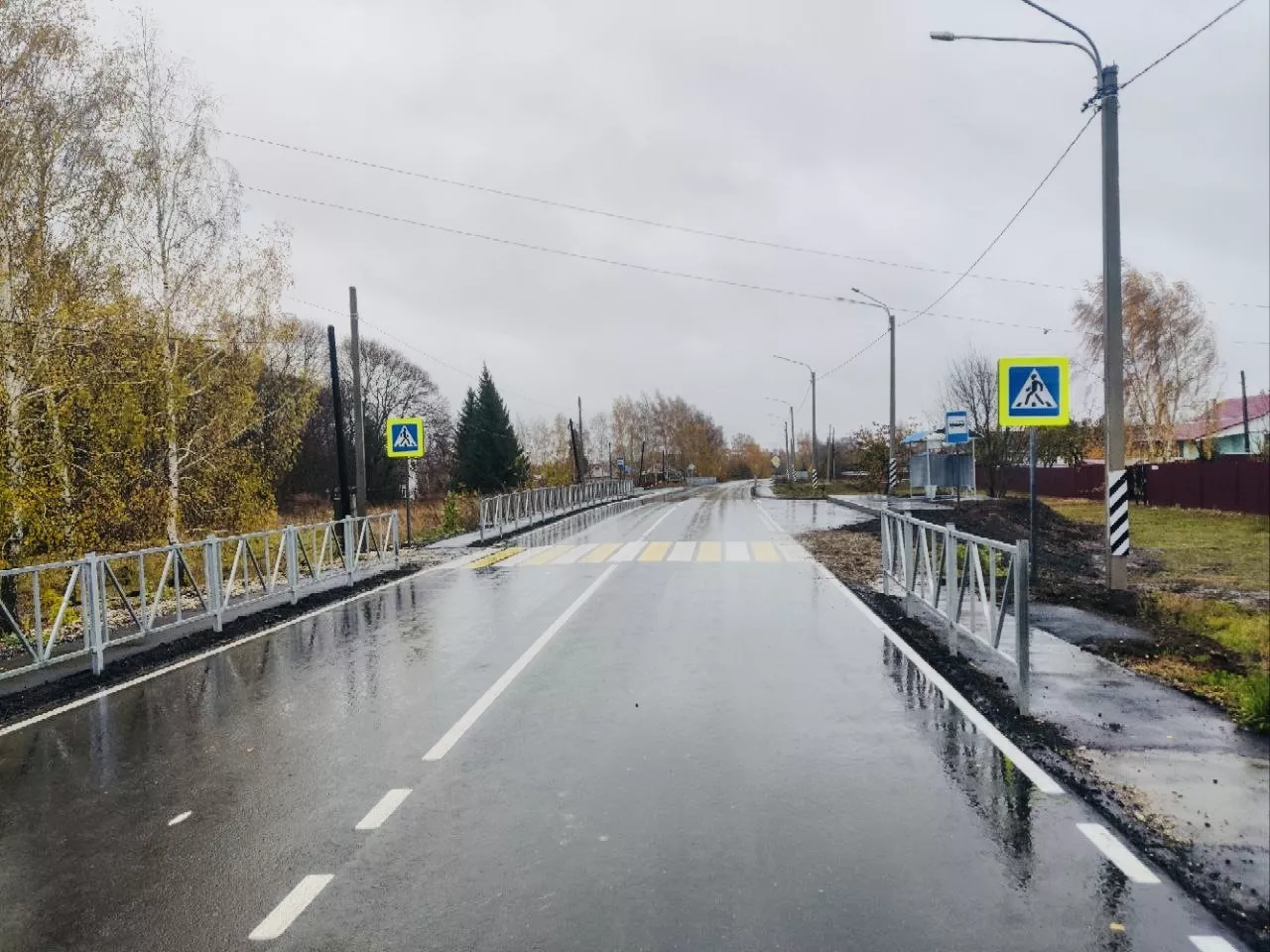 Министерство транспорта и автомобильных дорог Рязанской Области