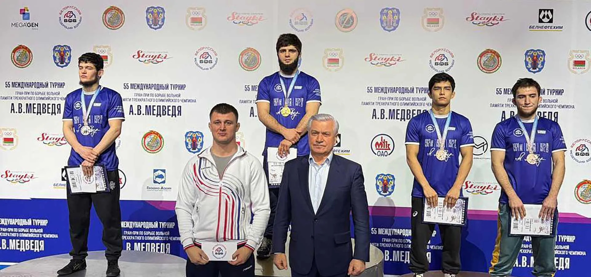 Министерство спорта Оренбургской области