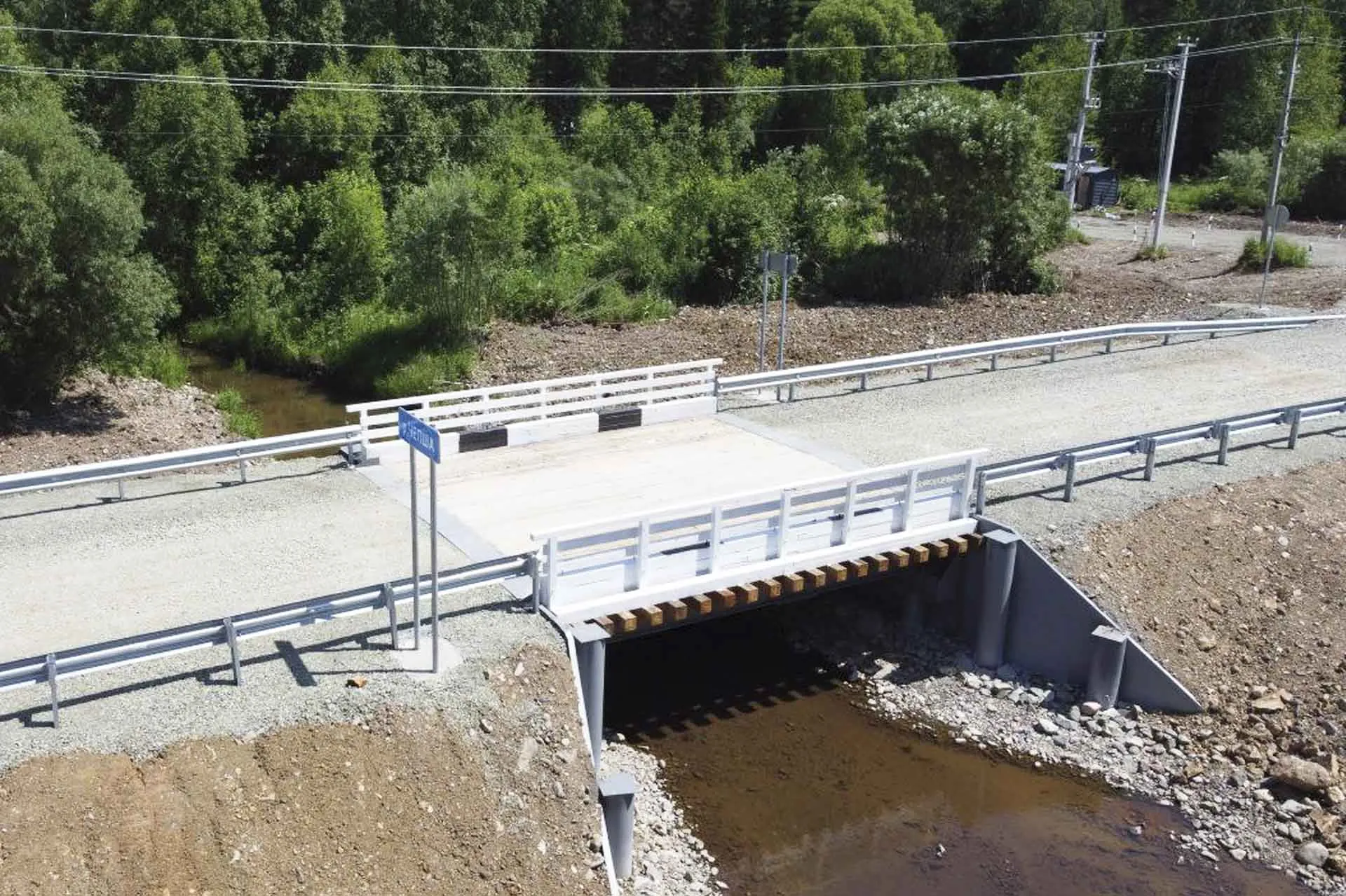 Министерство транспорта и дорожного хозяйства Республики Алтай