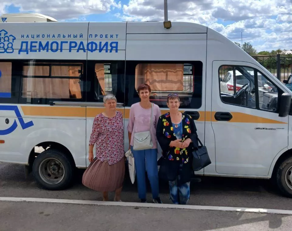 Министерство труда и социальной защиты Саратовской области