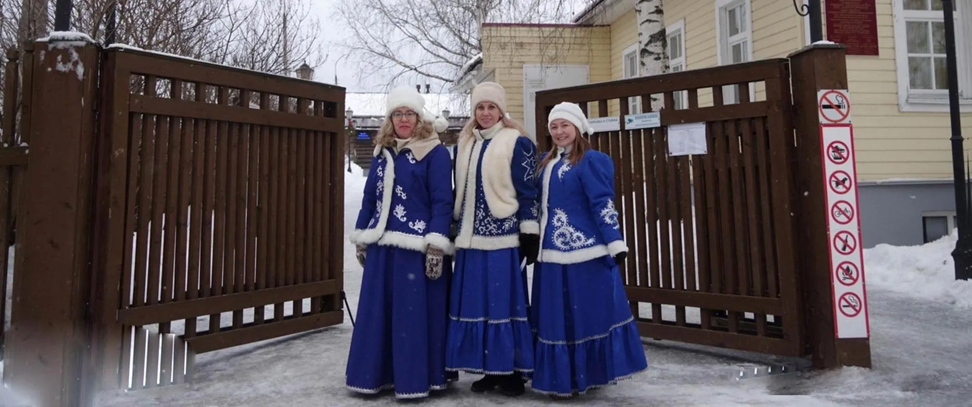 Администрация города Воткинска