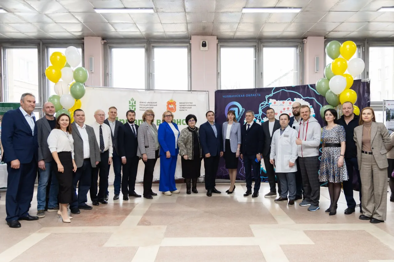 Министерство здравоохранения Челябинской области