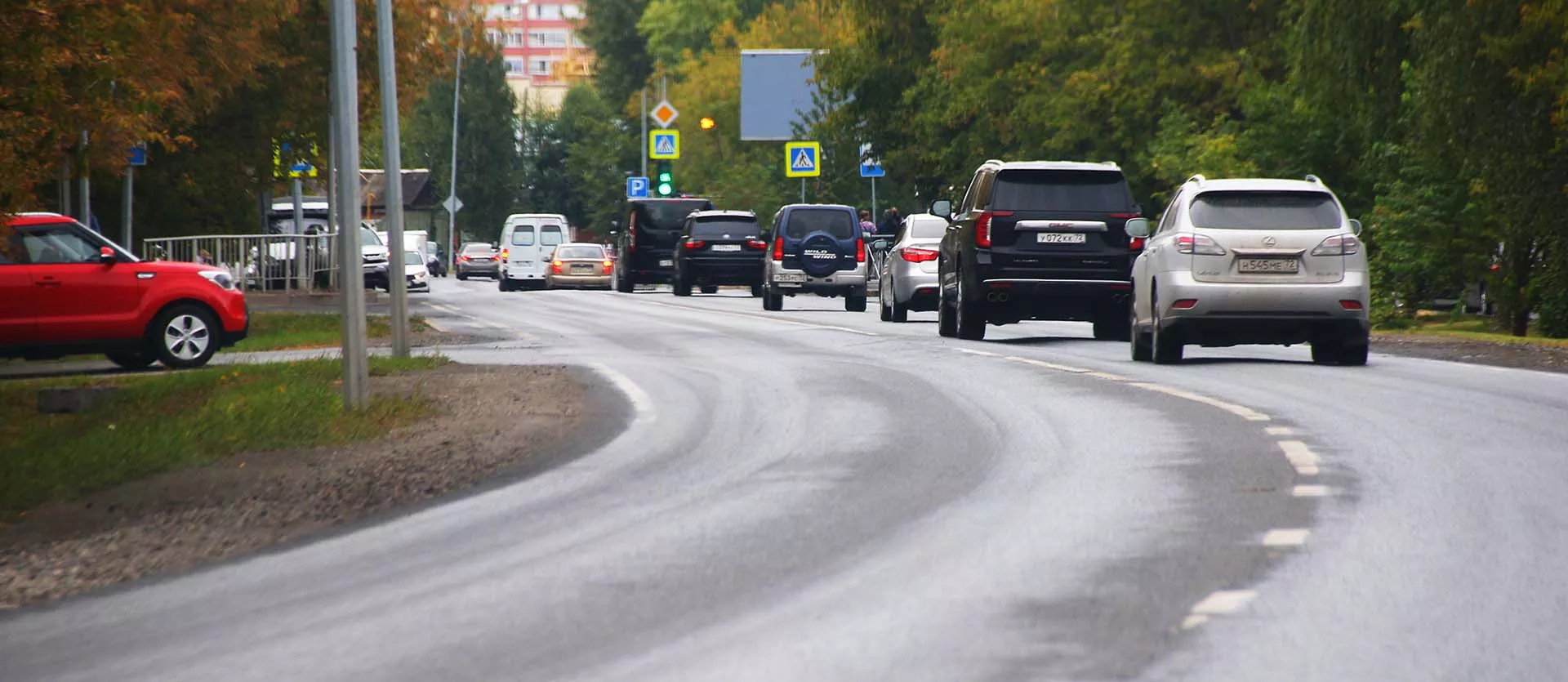 Администрация города Тюмени