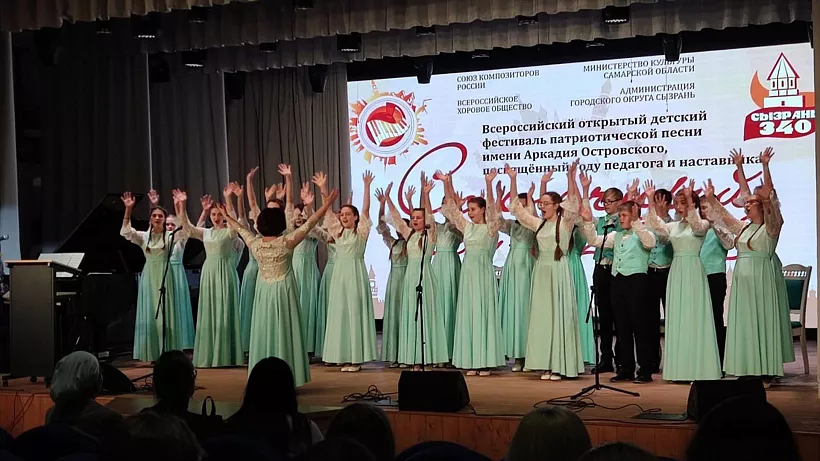 В&nbsp;Сызрани пройдет всероссийский конкурс-фестиваль патриотической песни