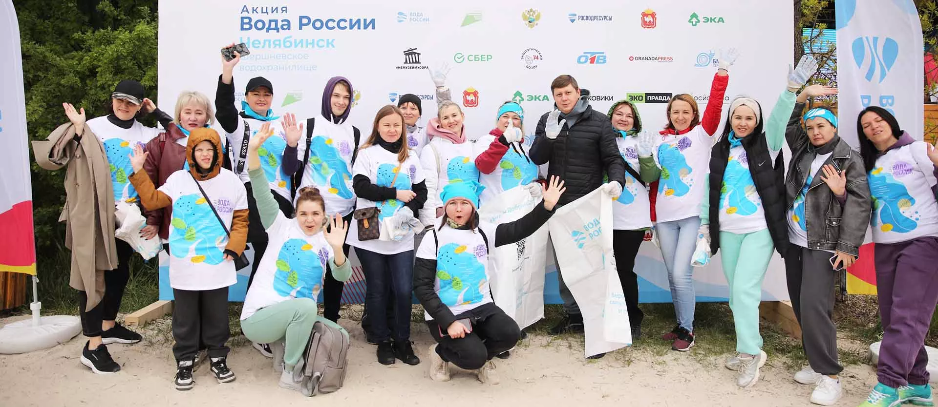 «Вода России»