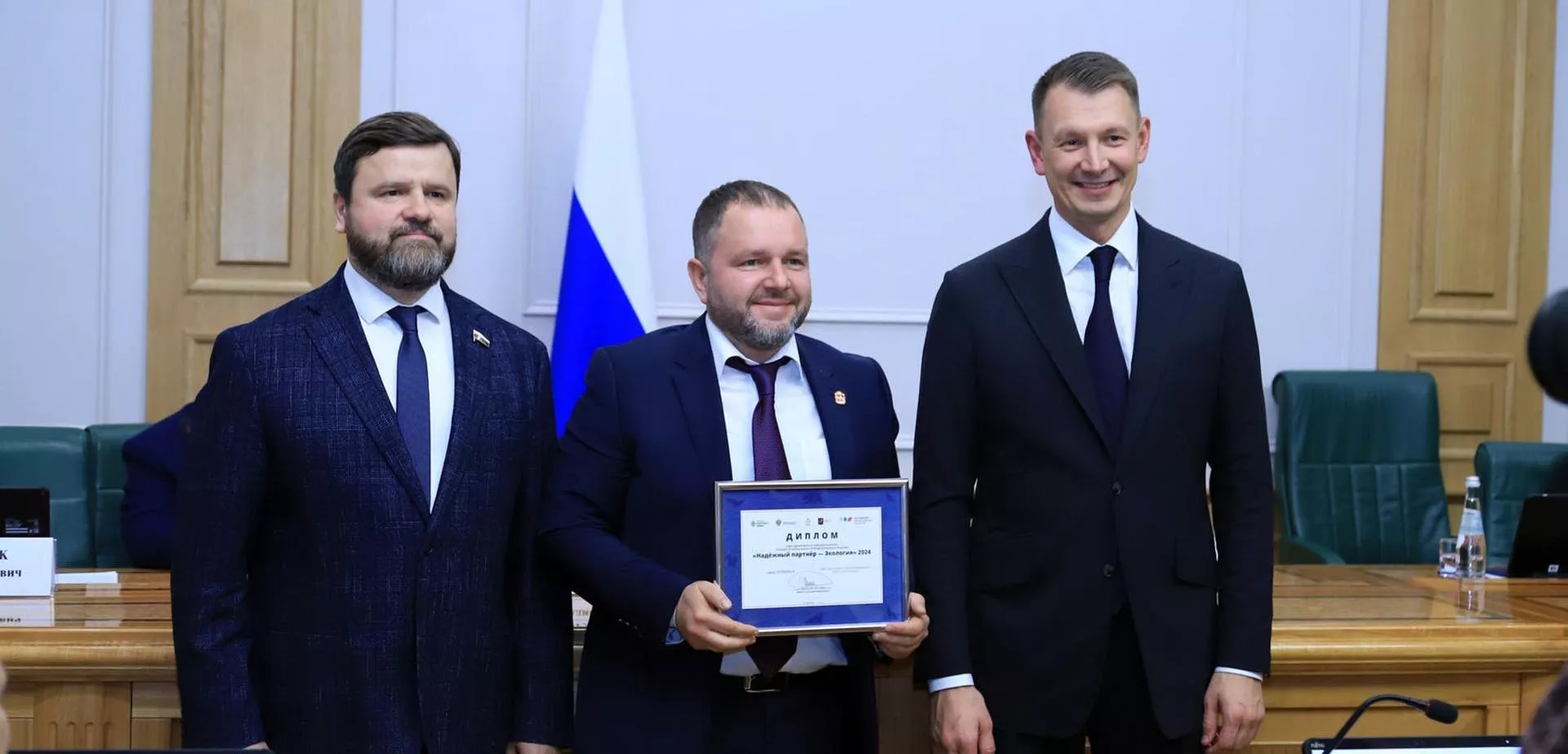Министерство экологии Челябинской области