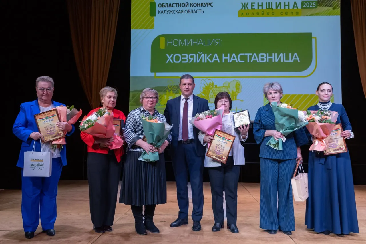 Виталий Верескун/Управление информационной политики Администрации Калужской области