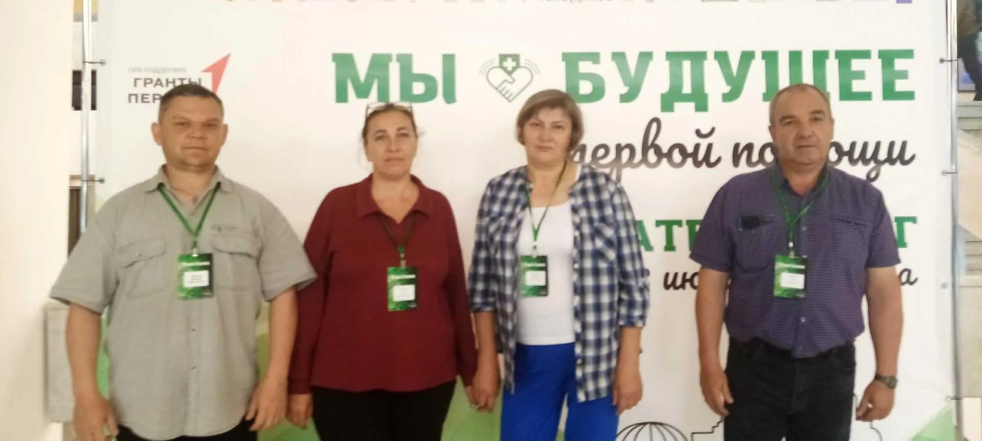 МКУ ТГО "Управление"