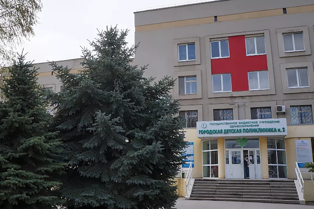 Комитет здравоохранения Волгоградской области