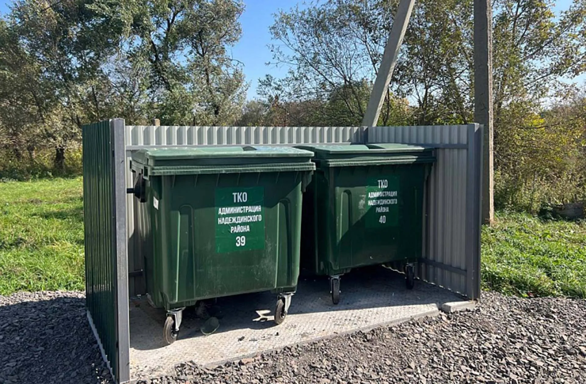 Агентство проектного управления Приморского края (РПО)