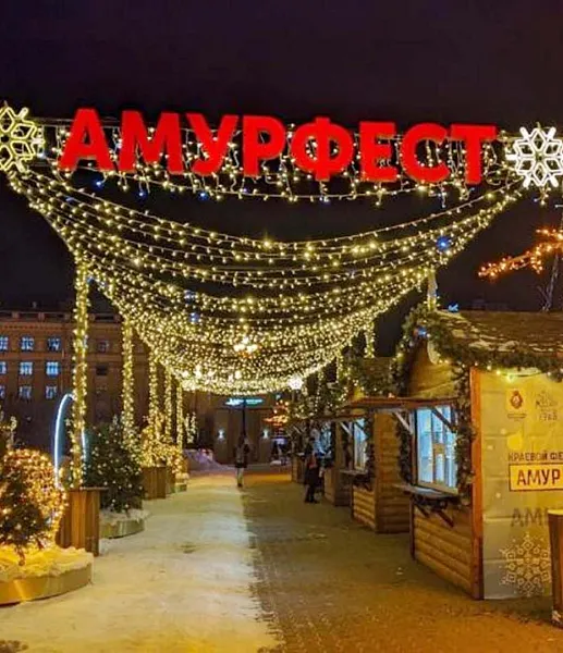 В&nbsp;Хабаровске состоится фестиваль-ярмарка &laquo;АмурФест. Зима&raquo;