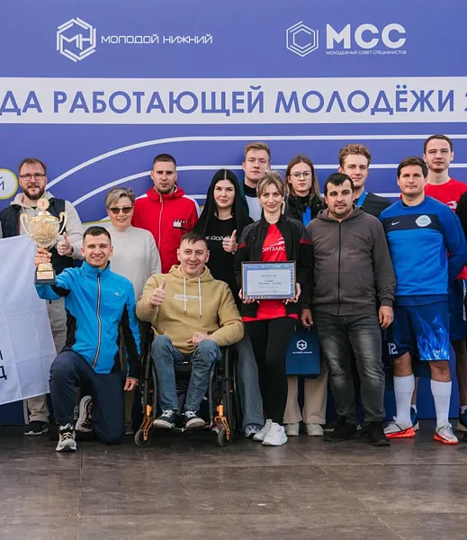 Спартакиада работающей молодежи прошла в&nbsp;Нижнем Новгороде