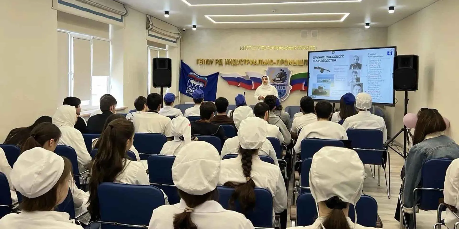 Администрация Главы Республики Дагестан
