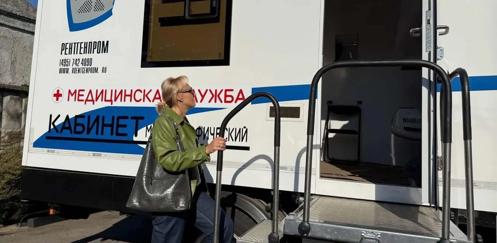 Министерство информации и молодежной политики Московской области