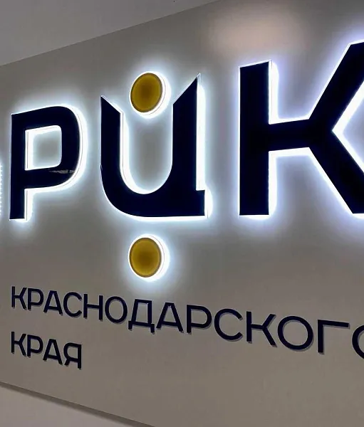 Кубанский проект по&nbsp;повышению производительности труда стал одним из&nbsp;лучших