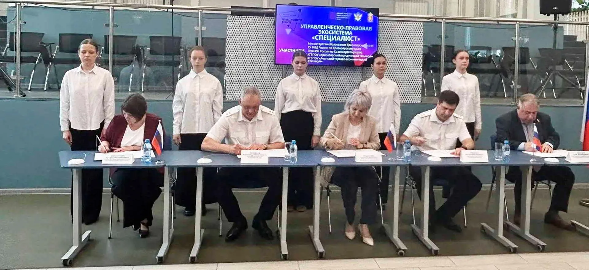 Министерство образования Красноярского края