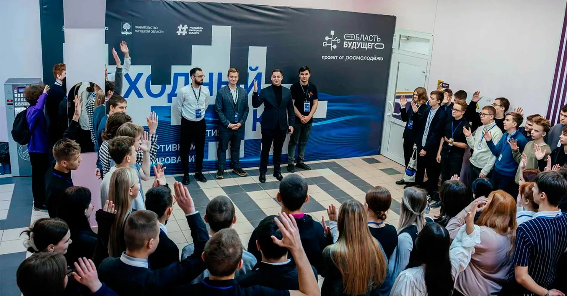  Управление информационной политики Липецкой области